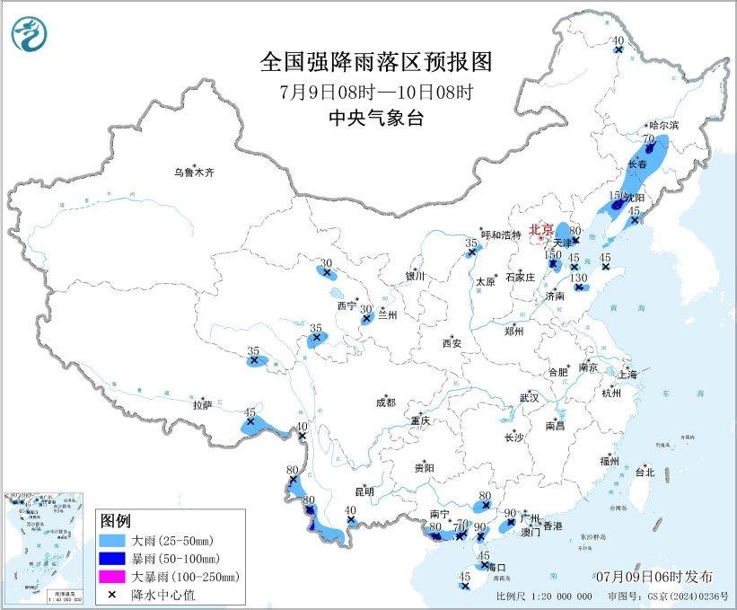三预警齐发：“巴威”向台湾岛东北部沿海靠近 或于11日白天登陆