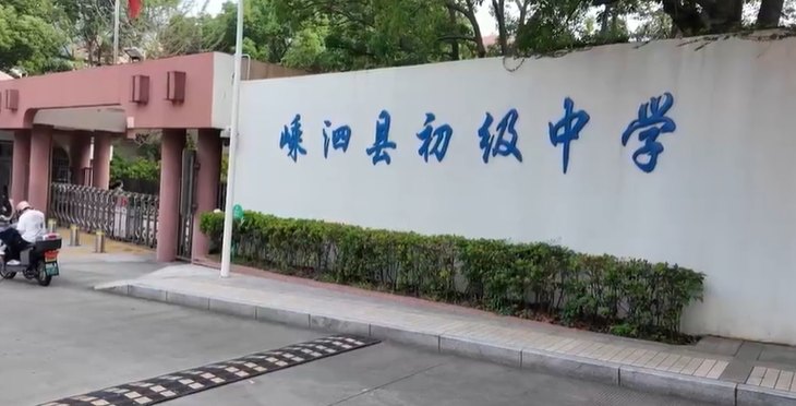 热搜第一!浙江一地“取消中考选拔全员直升高中”,当地回应:非一时兴起,为的是稳住本地生源